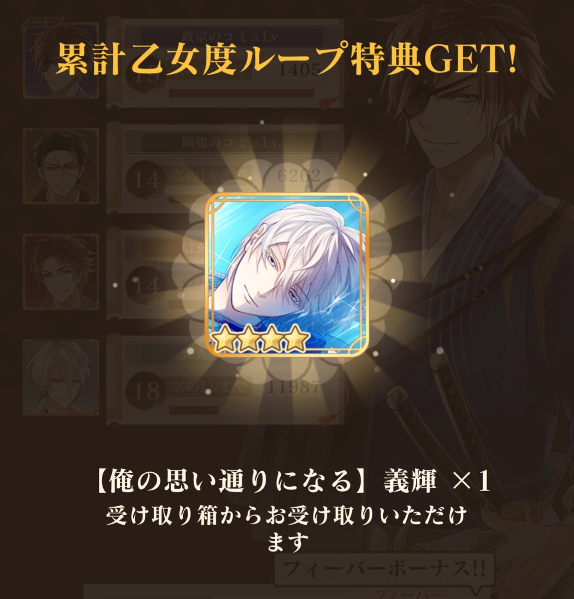 nagi1582's tweet photo. 取り急ぎ👍
昼休みにポチポチ💦 https://t.co/cTUrtkGOMc