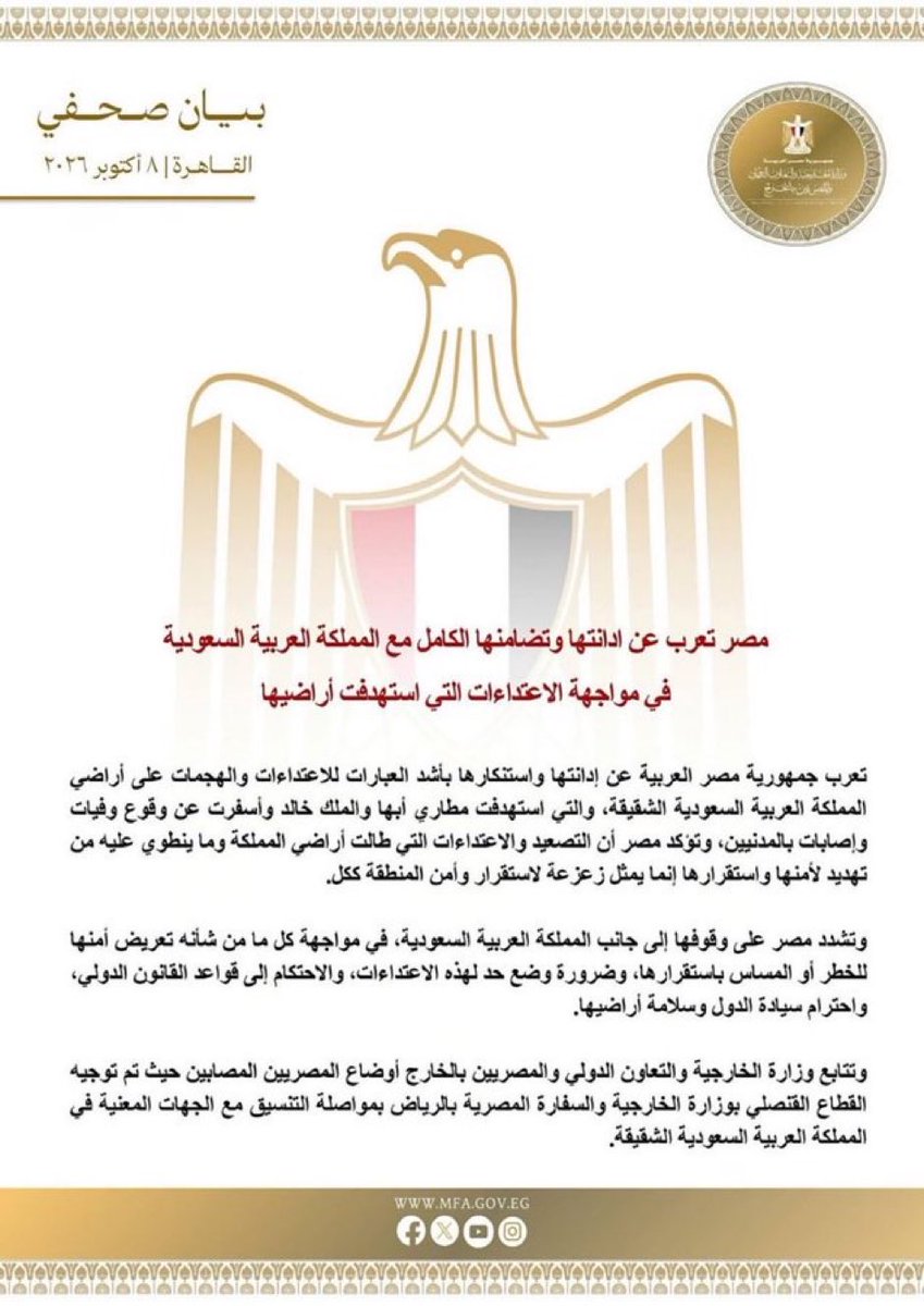 Ekramy_4's tweet photo. ربنا يحفظ السعودية https://t.co/v0Vgxehivf