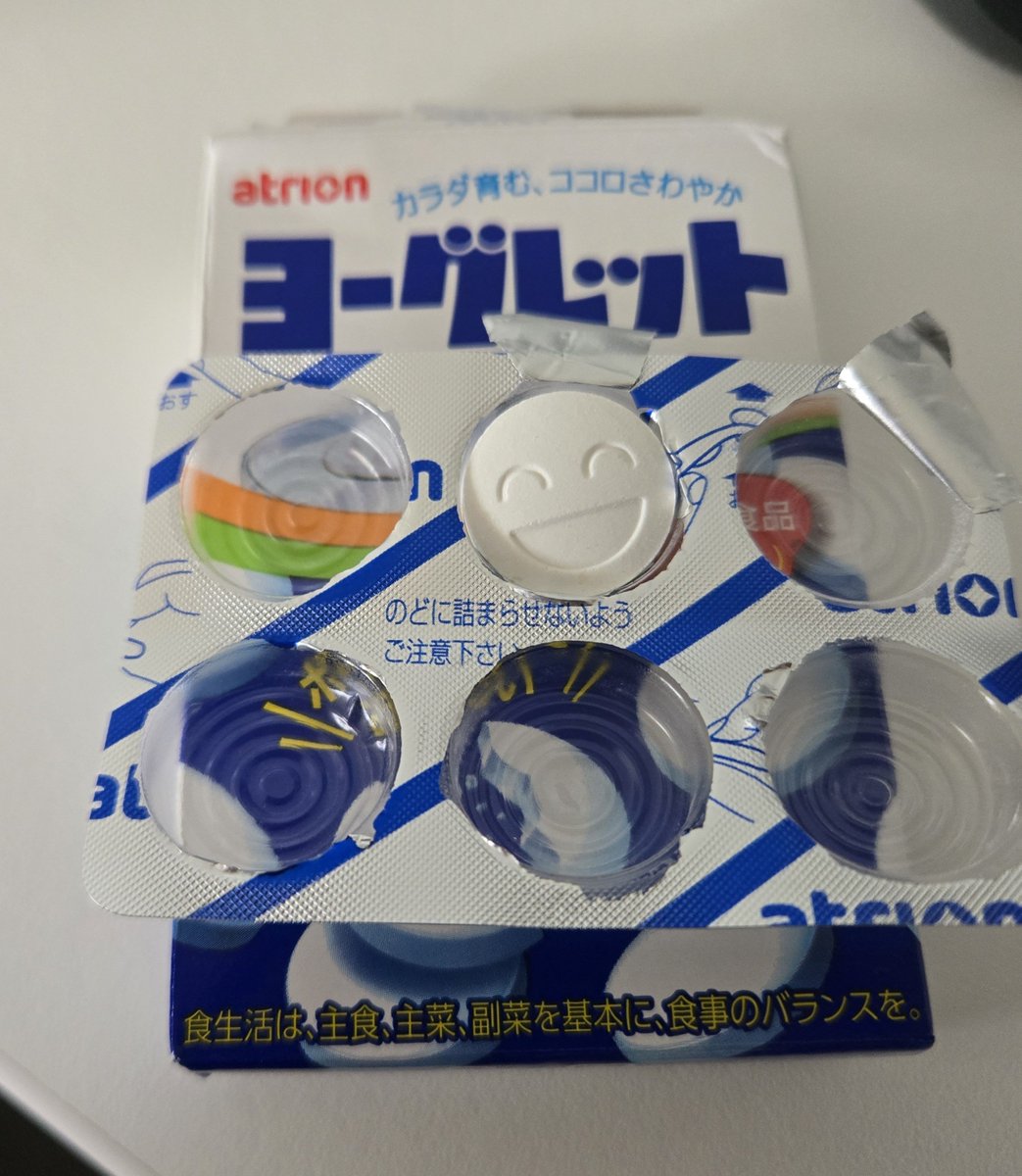 Leve_magianiki's tweet photo. え、ニコチンマークあるの！？
はじめて見た https://t.co/9bjK2XH7Gf