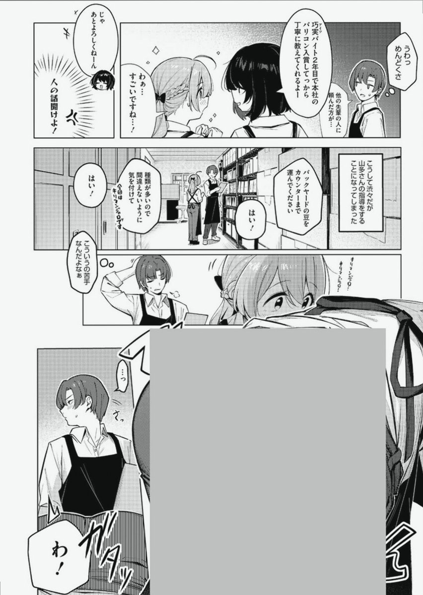 AxAGarciaFaure's tweet photo. https://t.co/1e3FN00h8r