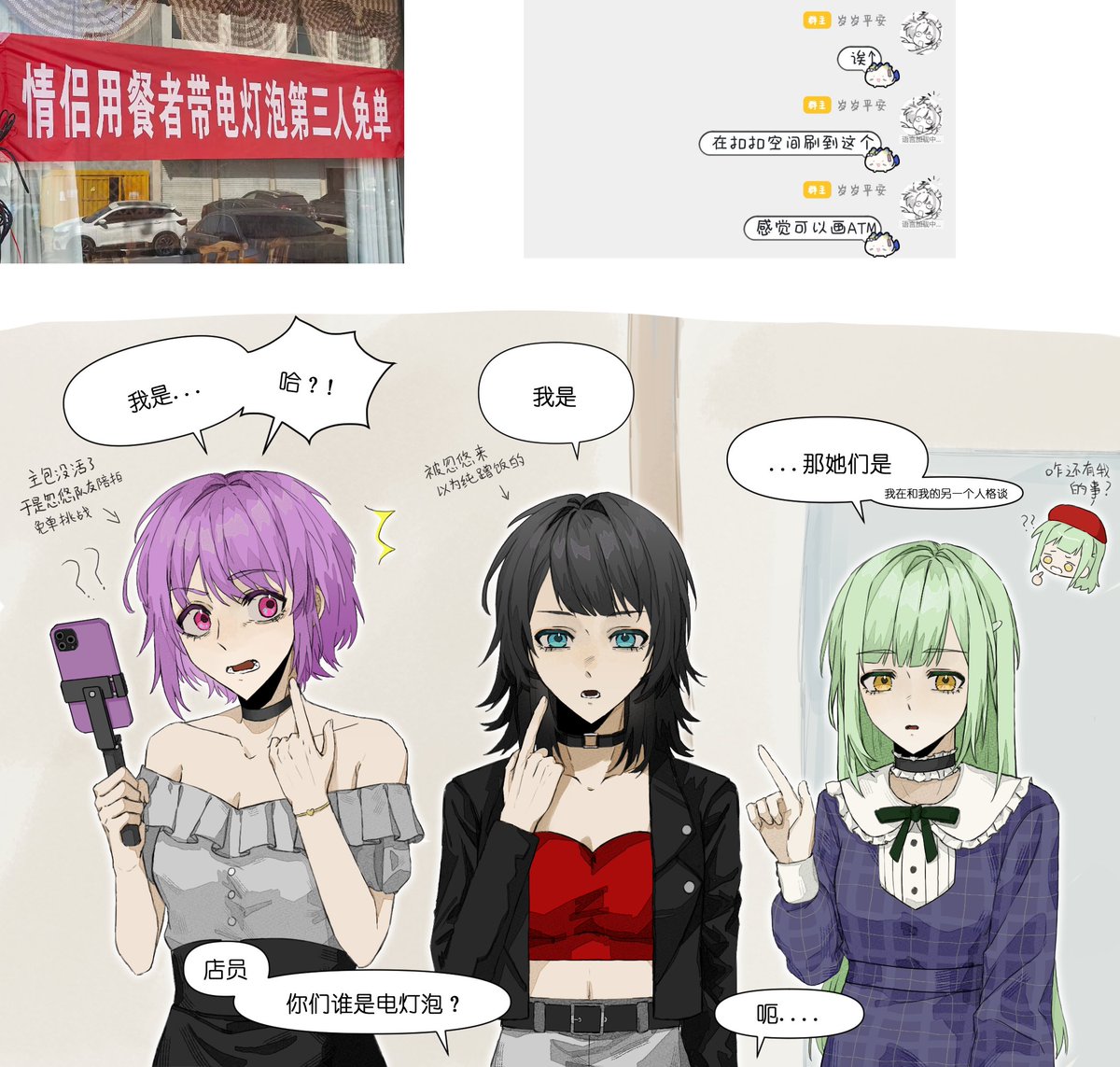 shirakawa0213's tweet photo. #AveMujica 
新号补充旧图
ATM之你们谁是电灯泡 https://t.co/82bV5Z4sml