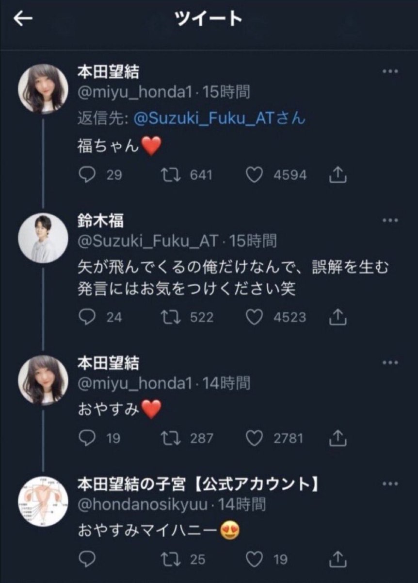 nyakochama's tweet photo. がちで気持ち悪くて好き https://t.co/VpR6916RfU