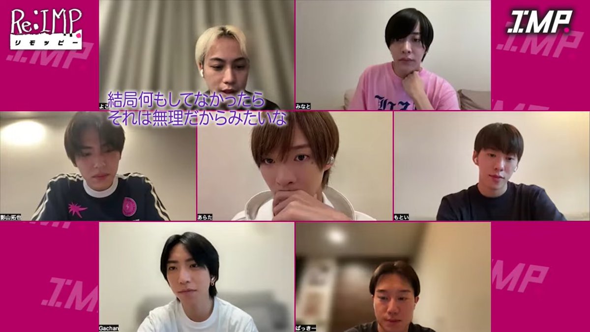 Sunflower_imp91's tweet photo. こういう話を聞くたびに、7人は沢山の事を乗り越えて、今私たちに幸せを届けてくれているんだなと🥲
IMP.って本当に尊いグループで、応援できる幸せを実感🖤🩷

#IMP. https://t.co/HuZBzyQ4sn