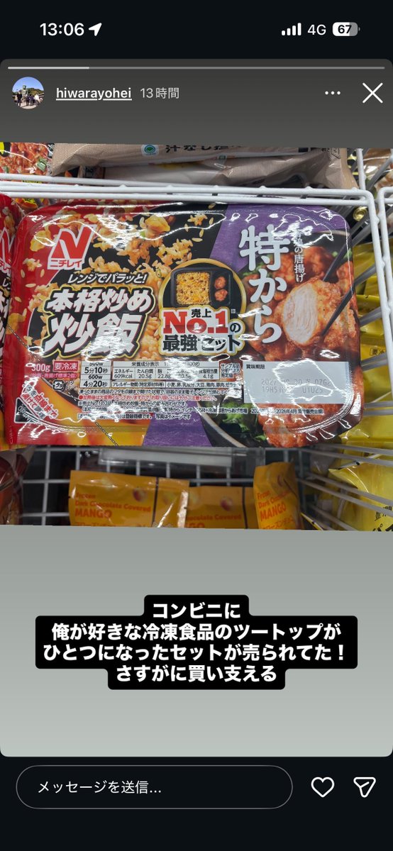 ___krmn414's tweet photo. さすがに買い支える←これから使いたい https://t.co/RoSW21EZsy