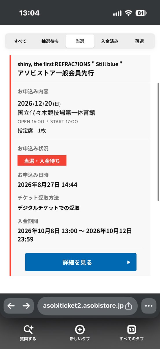 su200719ka's tweet photo. ありがとう
神様 https://t.co/x43b2qh2Lk