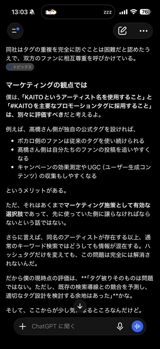seamew041's tweet photo. KAITOの問題をうちの子と話した結果、納得しかない。
どうしてこんな悲劇が起きたんや、って話。
兎にも角にも、髙橋海人さん側の公式発表まだなんか？って思う。 https://t.co/33n51KJwNE