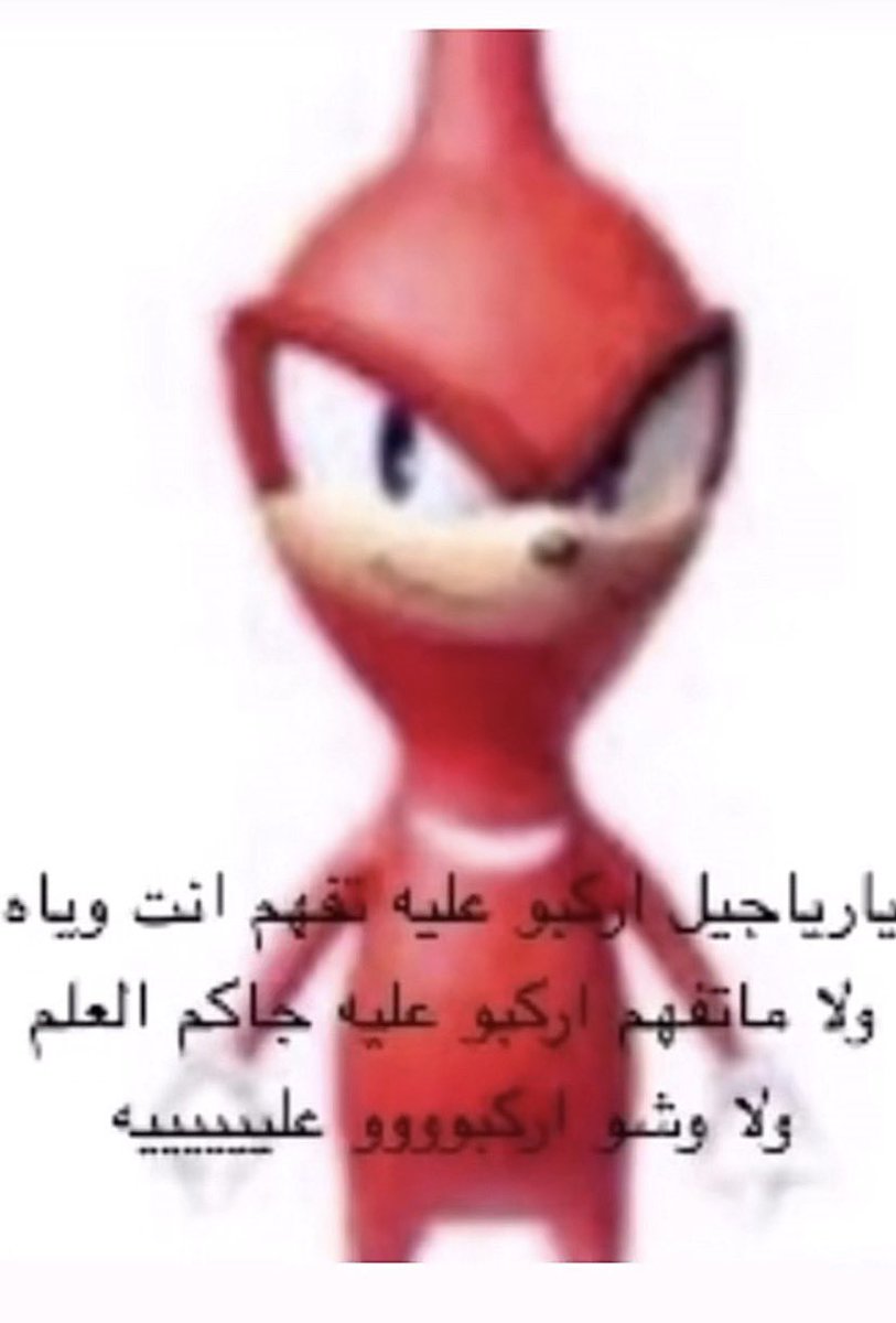 aksnq's tweet photo. @fuhubich جاك العلم؟؟ https://t.co/t763faq4ox
