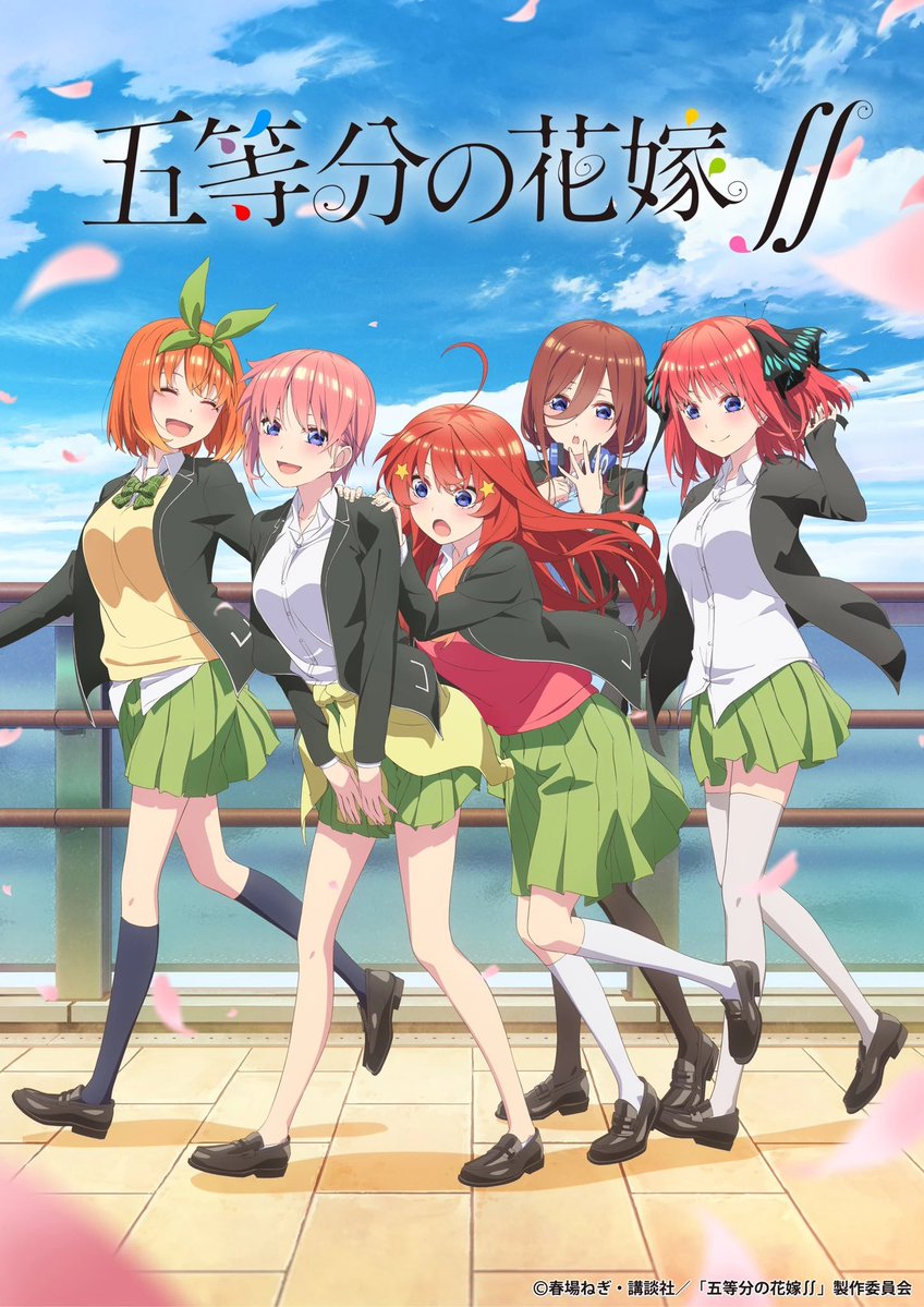rui_cq's tweet photo. Go-Tōbun no Hanayome
-
N° -51/(107)
-
2019-2024
-
#五等分の花嫁
.
.
. https://t.co/SMVxNz81Bx