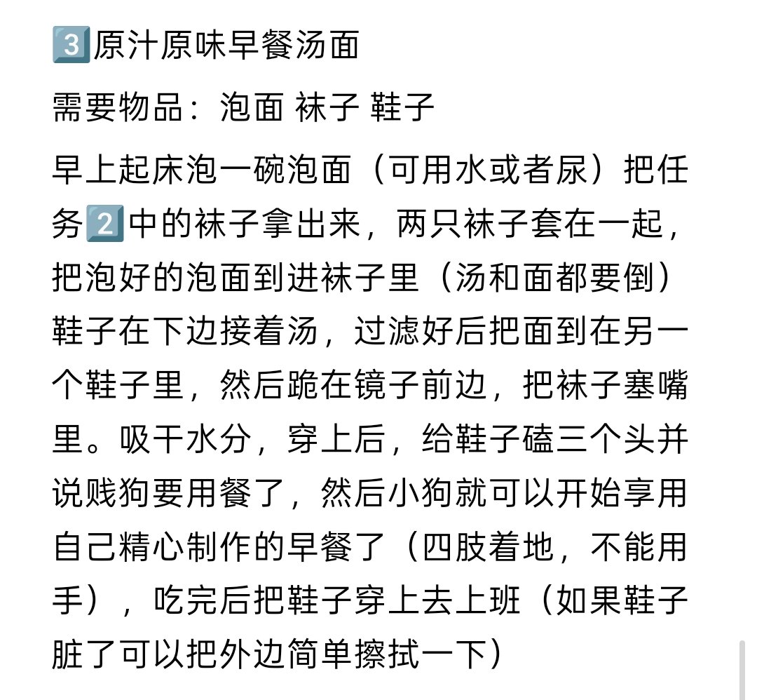 BeiChen33's tweet photo. 一只合格的小狗需要知道如何为自己制作一份专属早餐
#贱狗 #任务 #调教 #骚货 #SM https://t.co/2rUTC8eFp3