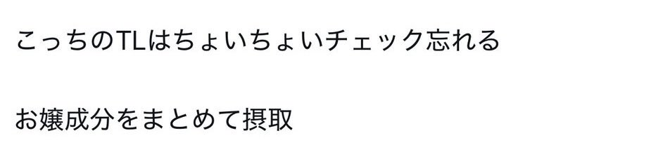 yune_comeback_'s tweet photo. 「先方からしたら『キモいオッサンが悪い』と言うかもしれないけど」

👆46の枯れたジジイが20代前半の女の子にこんなド直球のセクハラカマしてるのがキモくないわけないだろ🤣
お前、もしかしてほんとうに20代前半の可愛い女の子がお前に好意抱いてると思ってんの？
1000億パーねぇだろ🤣
@DrVoid3148 https://t.co/w52P8ASjCx