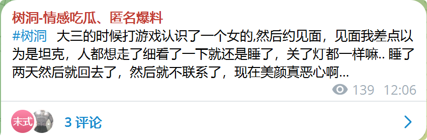 pihao2025's tweet photo. https://t.co/tzvXyC1PiX