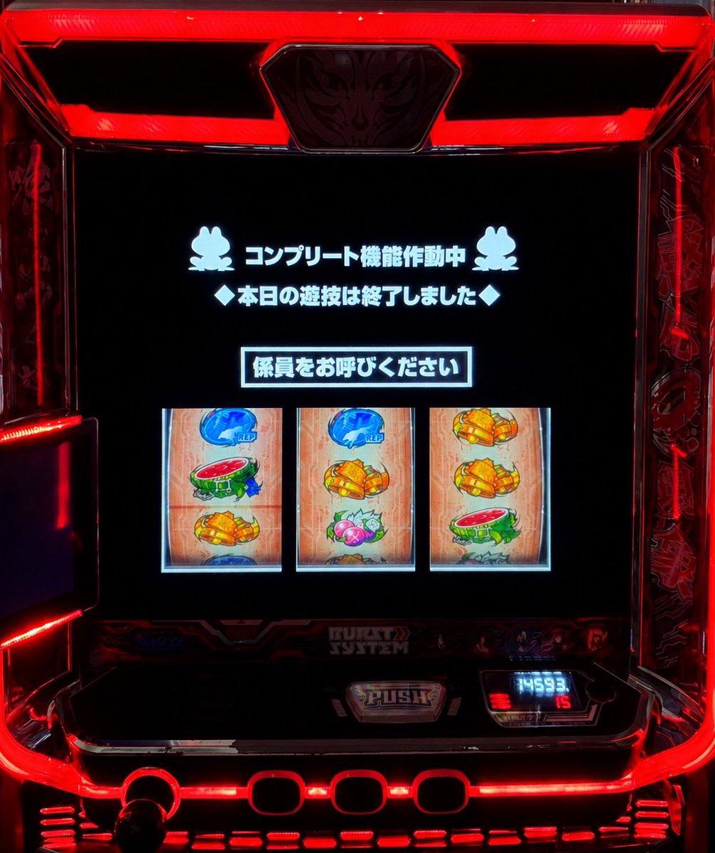 xgyvw's tweet photo. そういえば、数日前初コンプ出来ました🍀
初めてのコンプが大好きなゴッドイーターでで本当に嬉しかった！
マイホ様様です🙏🏻 https://t.co/azulFwMR5G