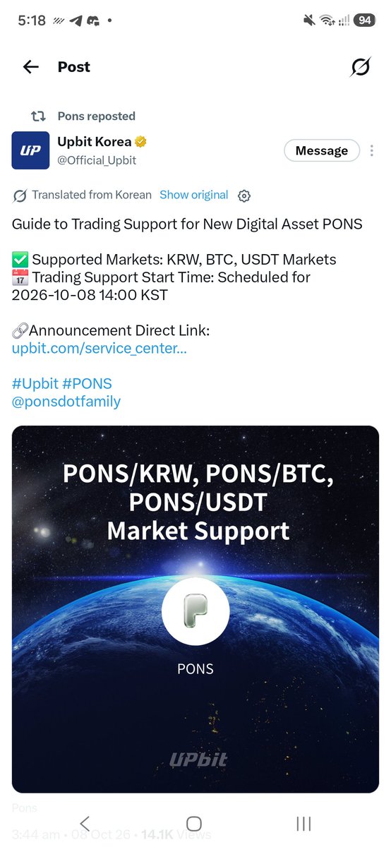hoodytrader's tweet photo. $PONS is going to be @Official_Upbit soon https://t.co/vkEL90dBSm