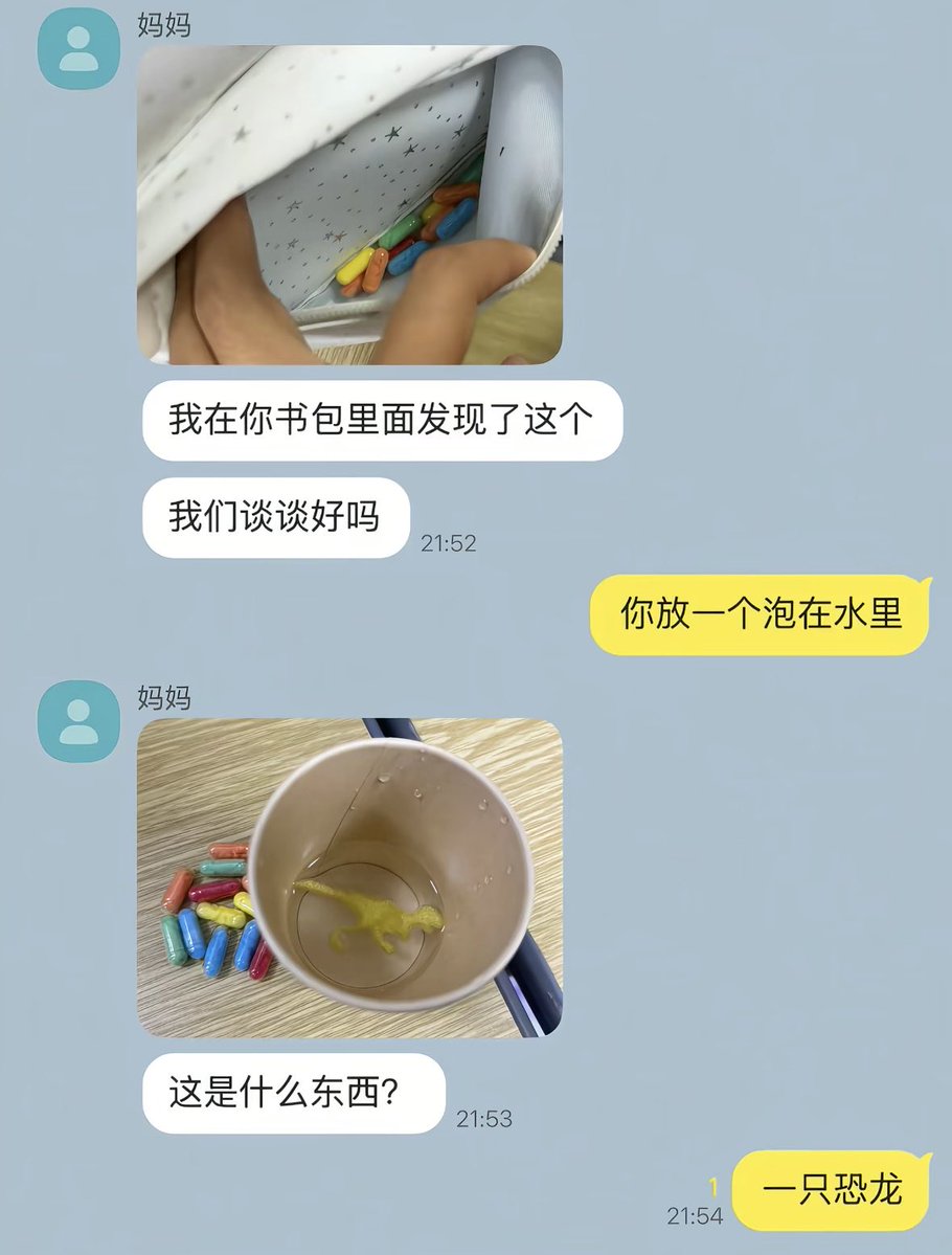 Rin_Mashiro_'s tweet photo. 妈妈本以为孩子是抑郁症，结果却发现是盗猎者，抓的还是恐龙，这下孩子可惨了 https://t.co/2tRpcSV1RX