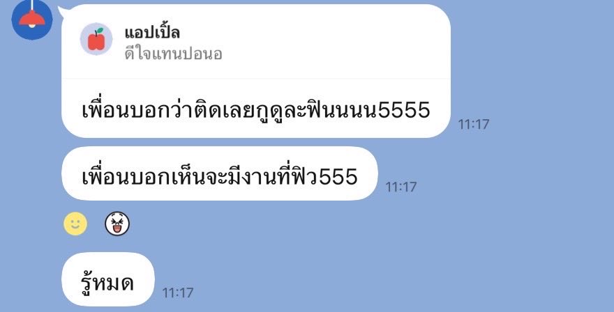 ployshine55's tweet photo. รุ่นน้องทักมาบอกว่าเพื่อนน้องที่ไม่เคยดูอะไรแนว ญญ เลย ดูข่มขลังแล้วอิน ข่มขลังทำถึง ปอนอไปตกสาวได้รายวันเลยแฮะ เขาชอบผู้หมวดมากเด้อ รู้ตารางงานด้วย 😍 สเน่ห์แรงอีหลี 55555555555555555555

#ข่มขลัง #Puinoonwrsr https://t.co/aD1KozO0Ga
