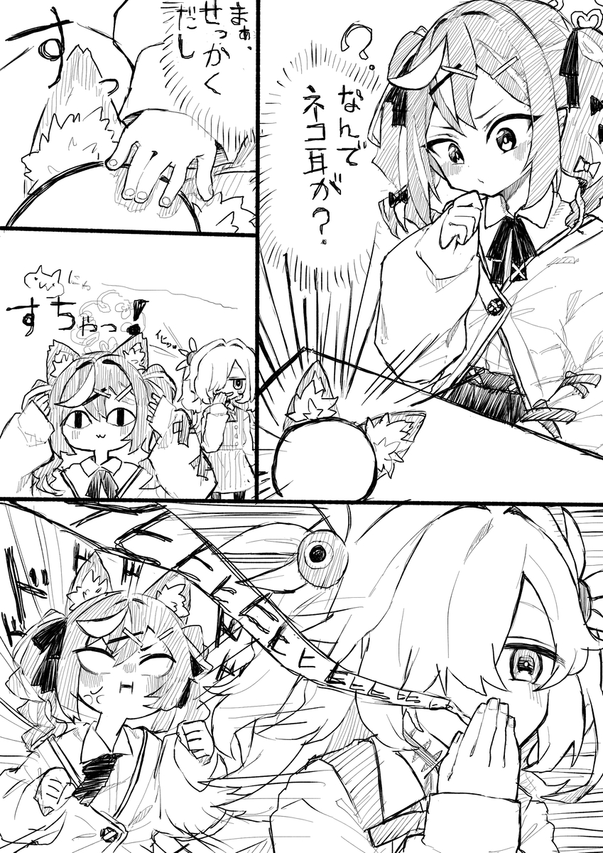 yunuki5's tweet photo. オカ研イベント復刻したしせっかくなのでカノエレナ漫画再録
#ブルアカㅤ 
#BlueArchiveㅤ https://t.co/dooeotcVJF