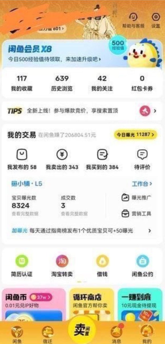 sasaadarsh90's tweet photo. 在闲鱼498一次！！！                                                                                             

 可以 结束给   结束给                                                                                  

谁要我的闲鱼账号。 ☺️ https://t.co/MKiRY8uEeo