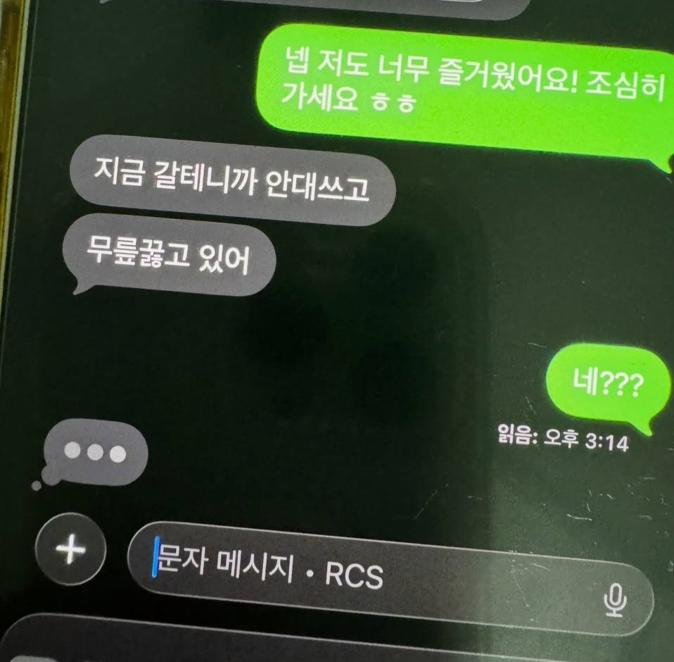 danial18283848's tweet photo. 카톡참사라고 올라온 글인데 이거보고 너무 흥분됐어요 ㅠ 이런 명령 받으면 얼마나 행복할까 ...그때의 느낌이 어떨까... 이런삶을 살고싶다는 ㅠ 너무 부러웠어요. 말한마디에 벌벌떨며 주인님을 위한 노리개가 될 준비하는것도 행복할것같아요...

#노견 #멜섭 #복종 #노예 https://t.co/NjWPh6TzrO