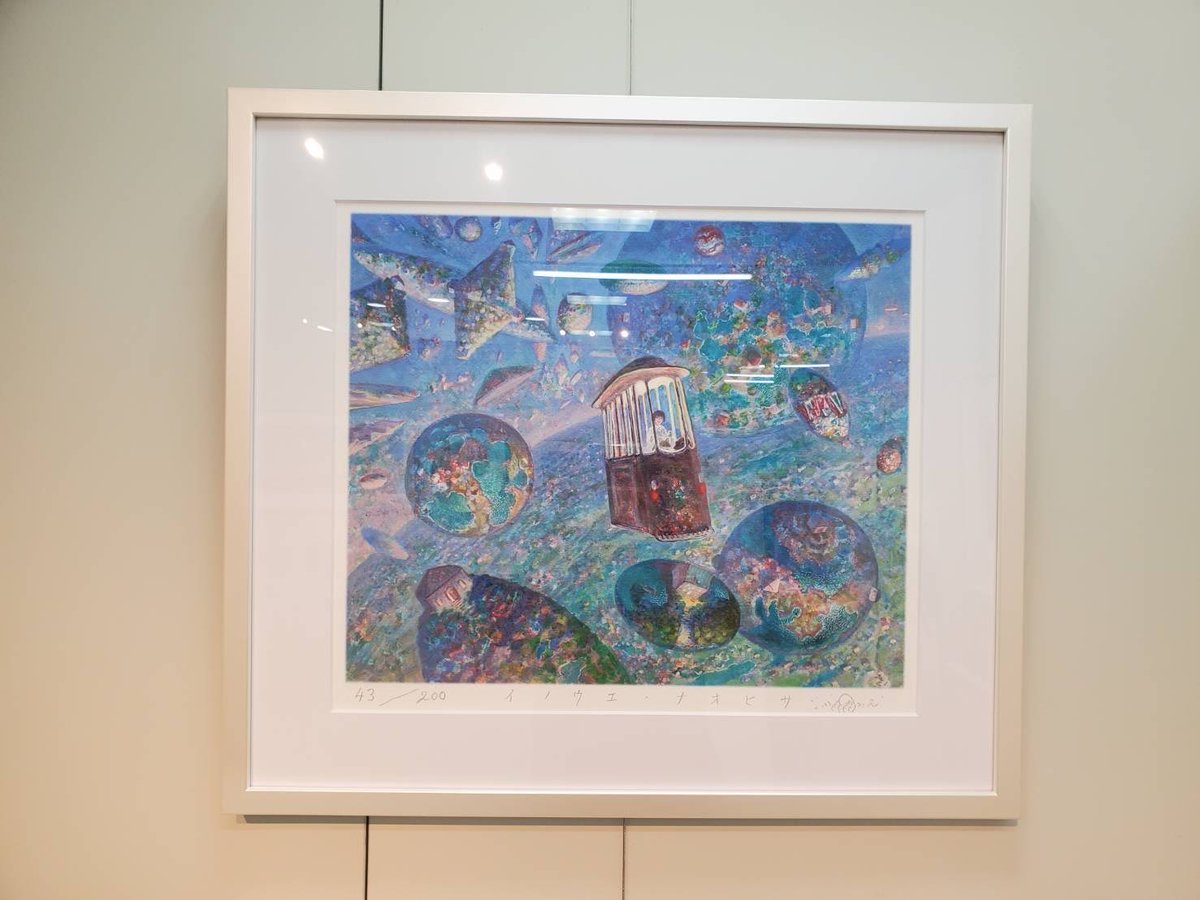 g_artspace's tweet photo. 🍁秋のアートコレクション
【井上直久】のご紹介

色彩豊かな風景のなかに、不思議と懐かしさが息づく世界。
独自の世界「イバラード」を描き続ける画家・井上直久。

スタジオジブリ『耳をすませば』の幻想的な背景を手がけ、その世界観が広く知られるようになりました。

自身が暮らす茨木市の風景をもとに、自由な想像を重ねて生まれる「イバラード」。
見慣れた日常から、不思議な世界へと誘う作品が魅力です✨

三鷹の森ジブリ美術館の壁画制作でも知られ、絵本『星をかった日』は宮崎駿監督によって短編アニメーションになりました。

細やかな描写と、美しい色彩が広がる「イバラード」の世界を、ぜひ会場でお楽しみください🖼️

📍京都髙島屋S.C.（百貨店）7階催会場
📅2026年10月7日(水)～10月12日(月・祝)
※最終日は午後5時閉場

#秋のアートコレクション #井上直久 #イバラード #耳をすませば #京都髙島屋 #星をかった日 #アートのある暮らし