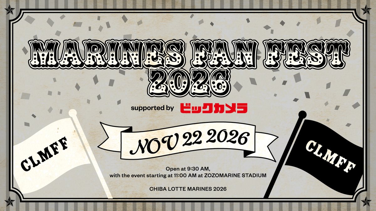 chibalotte's tweet photo. 11/22(日)に「MARINES FAN FEST 2026」を開催！
チケットは明日10/9(金)より、シーズンシートオーナー(シートセレクトクーポンオーナー含む)と2026年度TEAM26有料会員を対象に、スペシャルシートの一次先行抽選販売がスタートします！

▼https://t.co/dQpyNJvKmg
#chibalotte #MarinesFF2026 https://t.co/VeI87JDrem