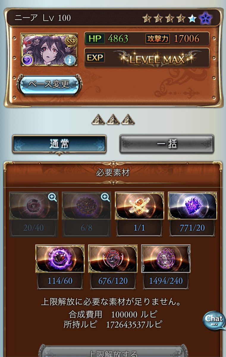 bluestar19861's tweet photo. ニーアの現在の進捗
ホイールはすぐ集まりそうだがビリーフがまだ足りない https://t.co/aqtobMYjVN