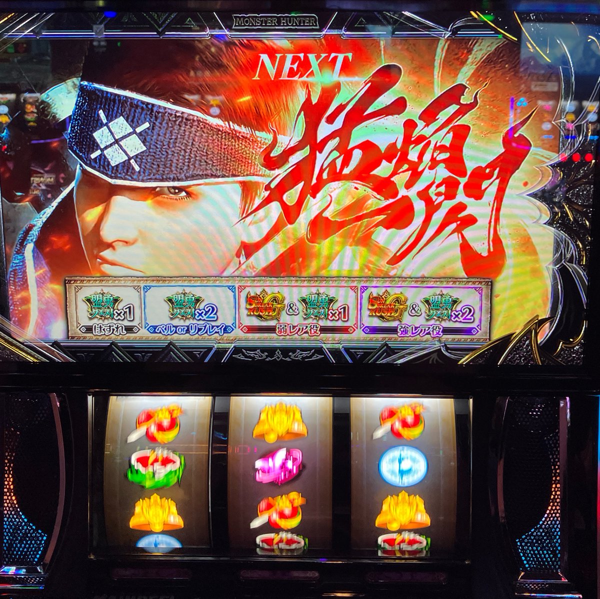 dream_hashimoto's tweet photo. 4なら1日0〜2回。強い要素ではありますけど他を見た方がいい。月末のパチスロ必勝ガイドには間に合うかなと。サンプル不足でしょうけど。 https://t.co/z2Ob16Uls9