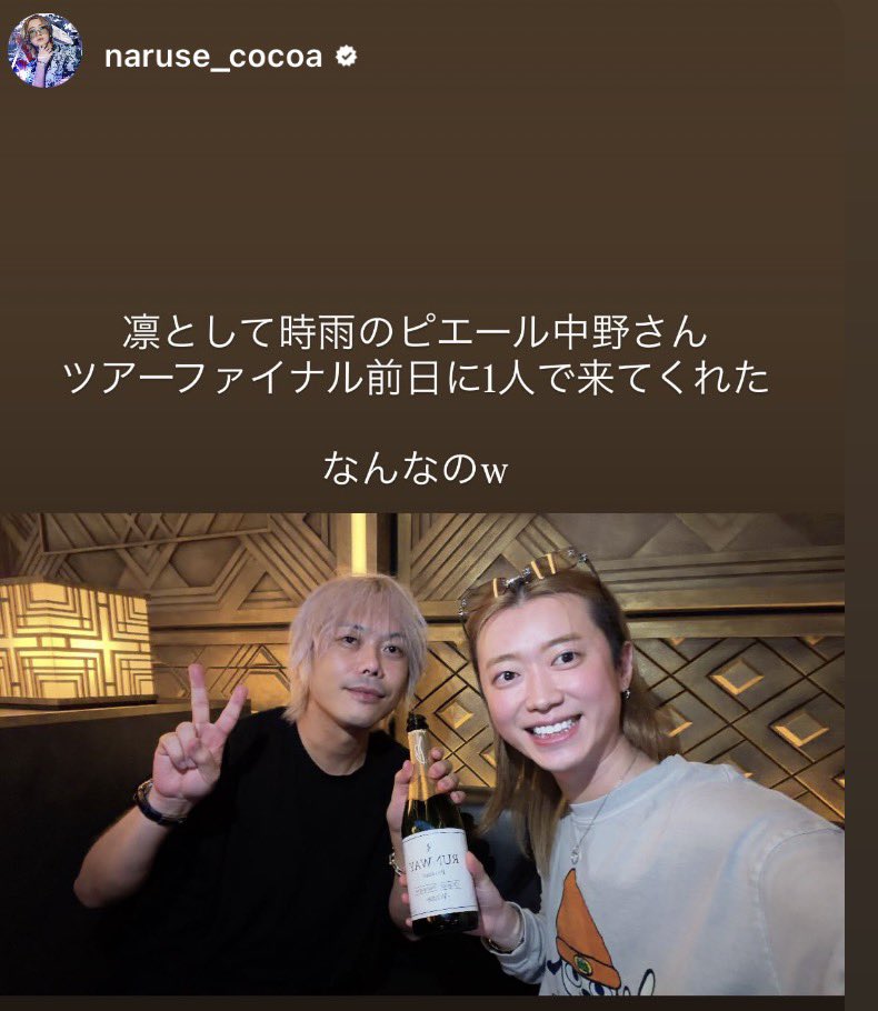 Pinakano's tweet photo. めちゃくちゃ楽しかったし、内装も人も素晴らしかった！また飲もうね🥂
@cocoa_naruse https://t.co/3a74gkUMgY
