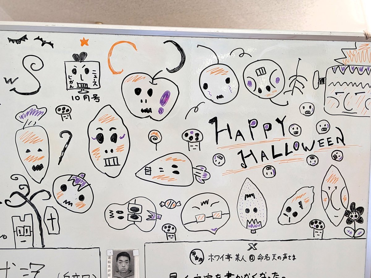 koshiends's tweet photo. ハロウィンですね（月末やけど）　KDS 甲子園自動車教習所NEWS　2026年10月号 #甲子園自動車教習所 https://t.co/oZxDYYibdL @koshiendsより https://t.co/JkbYd105Fi