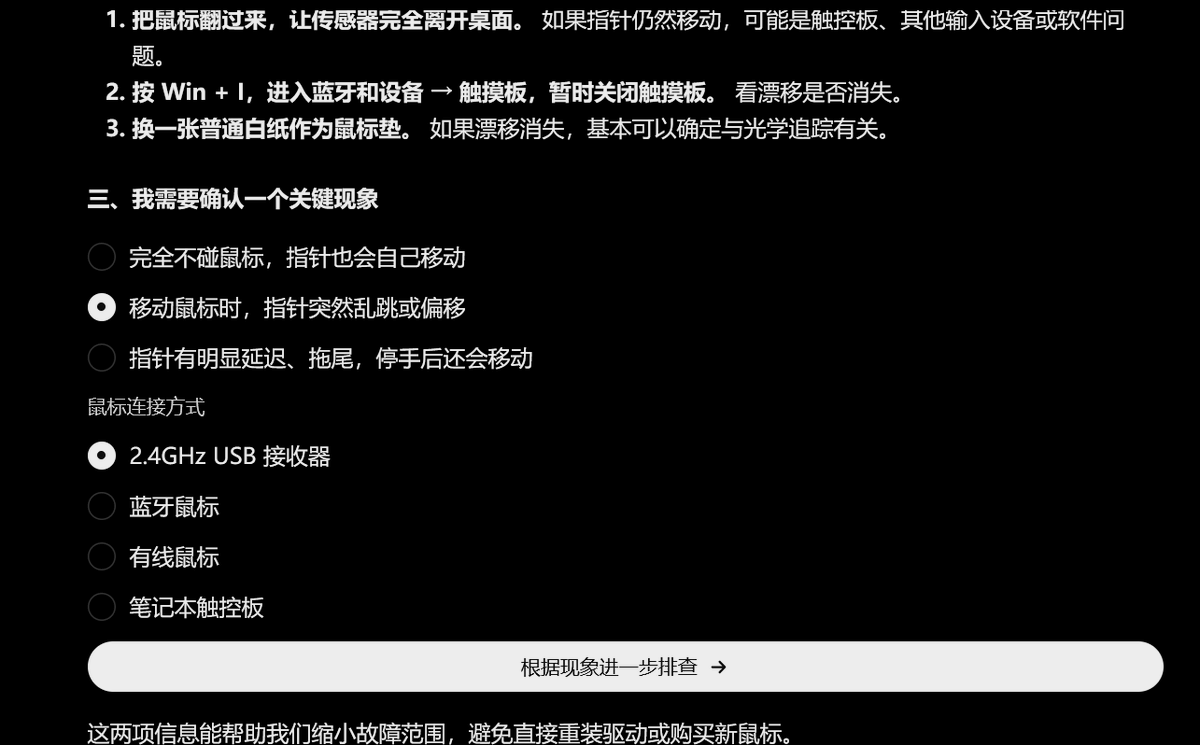 voidream111's tweet photo. Intelligent UI 居然还有这个样子的用途，就像Codex 里面向你提问一样，你可以在这边便捷的选择实际的情况，让模型根据你的需要来帮你做事。 https://t.co/o0CAzC20Tb