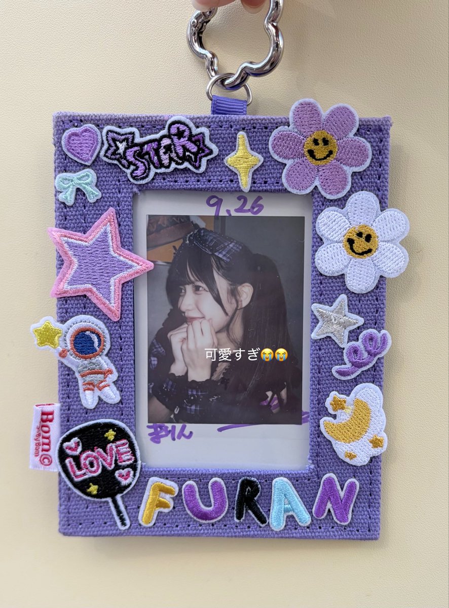 mriNFraan's tweet photo. やばいオレ天才や😭😭💜
特典会で直接ふらんちゃんにみせるんだ🫶🏻
#ふらんふれんず https://t.co/H5PfYTXc0o