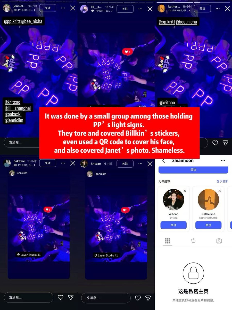 skyline_0617's tweet photo. @ForrBKPP This was carried out by a small group from the crowd holding PP’s light signs. They tore up Billkin’s stickers, covered his face — even with a QR code — and also covered Janet’s photo. How shameless! https://t.co/siaSbmHSAd