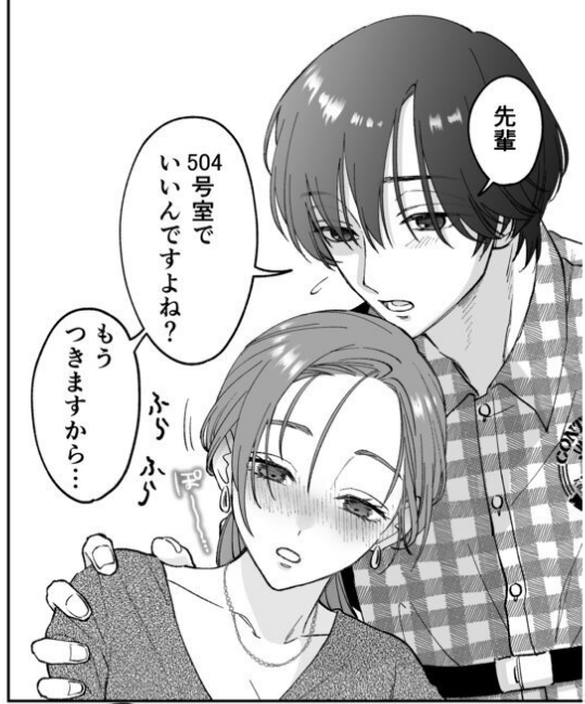 LucretiaAnpgf's tweet photo. 後輩男子には見せられない日常(1/10) https://t.co/f5pg4P4uJJ