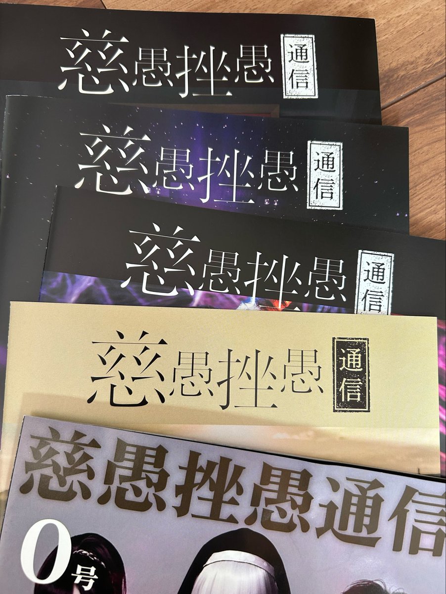 zigmelo_3510's tweet photo. 片付けてたら出てきたので久しぶりに読み返したけど、懐かし過ぎて……

後、もっと会報作って送って下さい← https://t.co/w3ycenrB4U