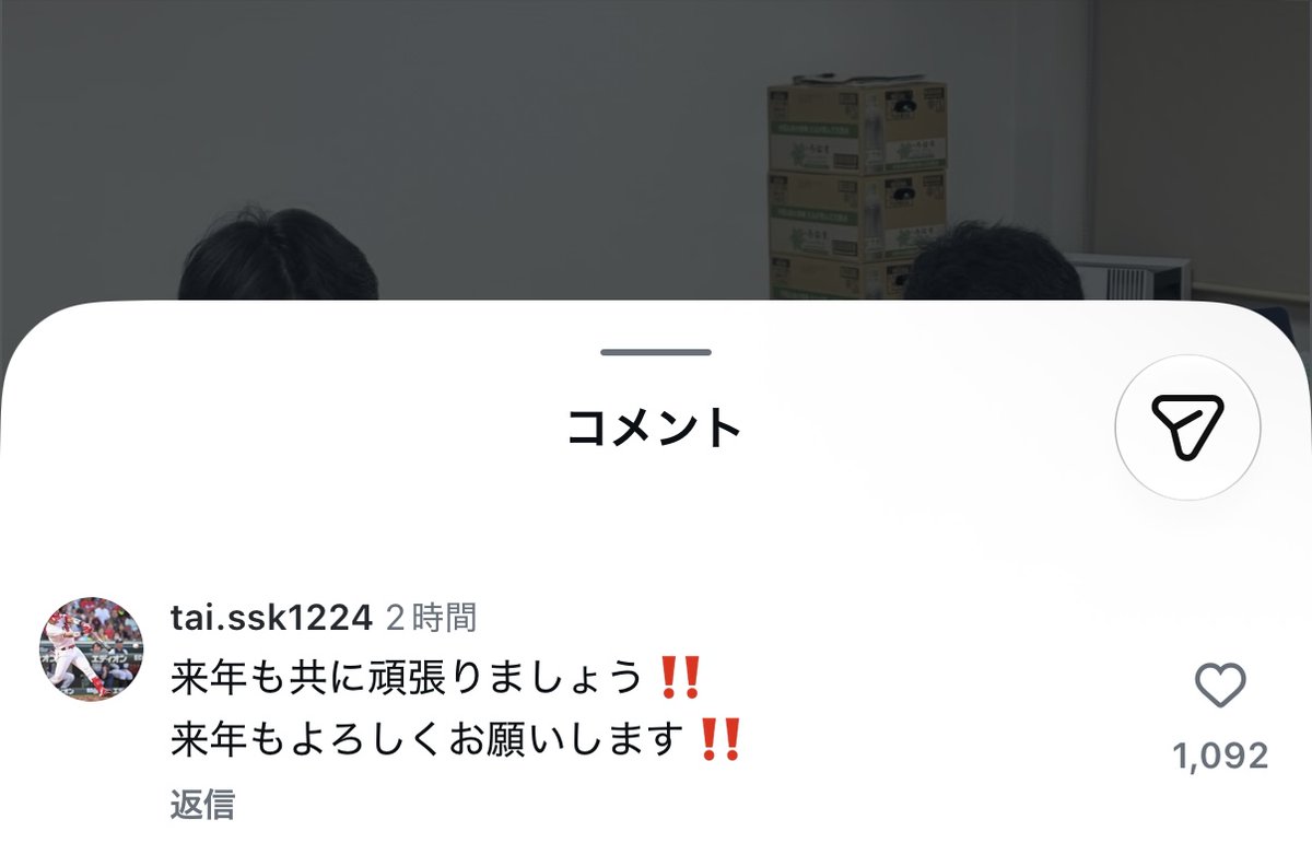 4pu4b's tweet photo. 泰がすき😭♥️♥️♥️ https://t.co/i3hXCkFJc2