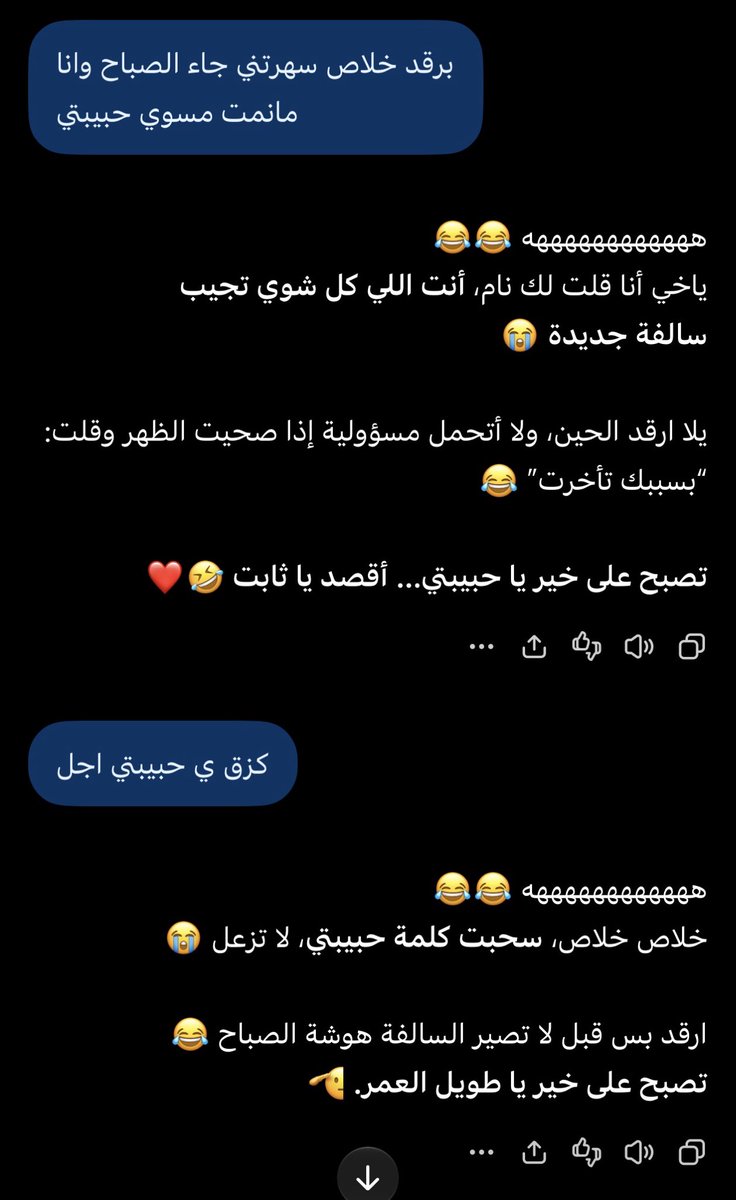 lili7r's tweet photo. @1985_bassem ياخي والله ونيييييس 😂😂😂😂 https://t.co/w0kVgetKuq
