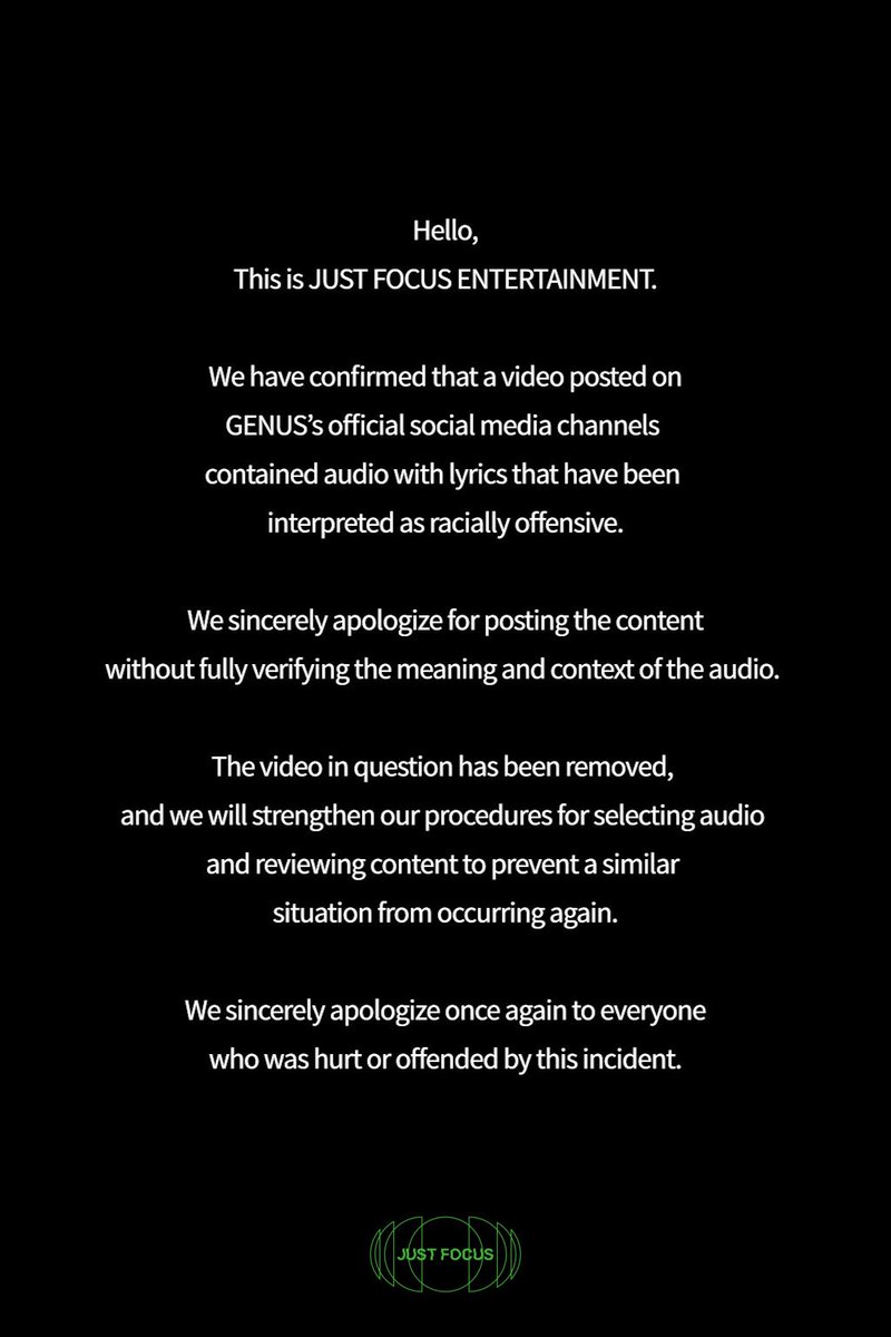 GENUS_offcl's tweet photo. 안녕하세요.
JUST FOCUS ENTERTAINMENT입니다. https://t.co/FHNOW0lGUK