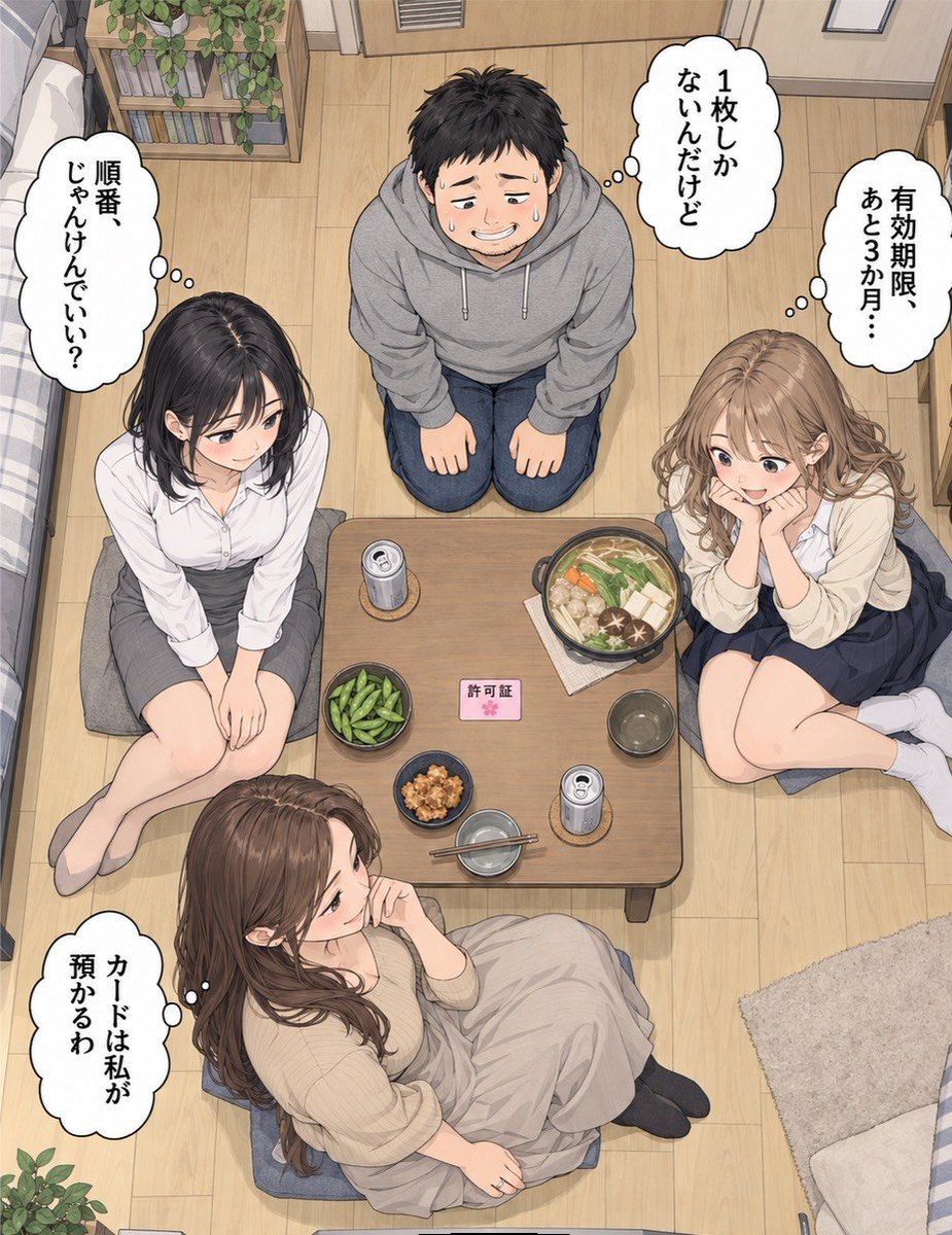 wishmeaction's tweet photo. 僕は許可証所持者
(1/7) https://t.co/P5eBzuKZfX