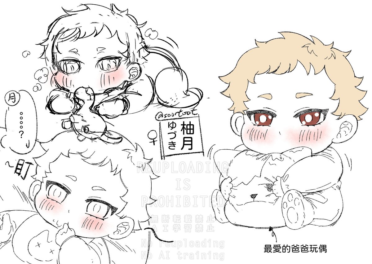 soortoot's tweet photo. #クロ月 #kurotsuki #黑月
ABO AU v.2
🐈‍⬛🌙 both Alpha 
Their child 柚月🥺 https://t.co/s97pkK3eF6