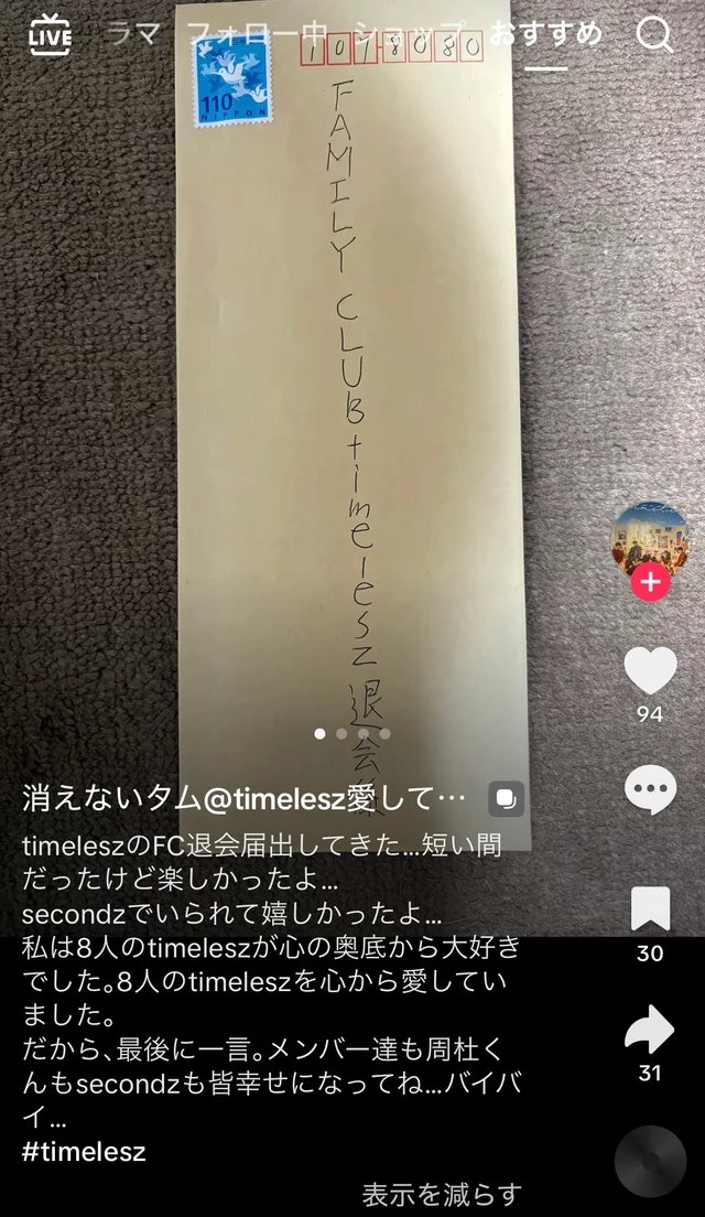 yyuu_00e7j's tweet photo. ファンクラブなんて次の更新日に会員費用払わなければ自動的に退会になるのに退会届出してるアホおって草 https://t.co/GUeSCQS1cP