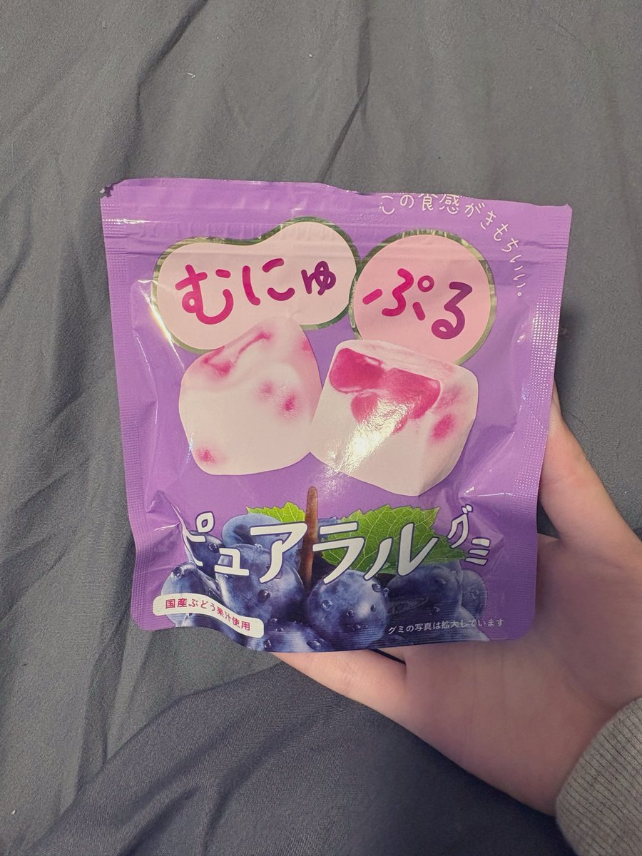 Ha__1uta's tweet photo. 私の好きなグミが販売終了になって在庫の身になっちゃったから見つけたら報告お願いしますт т https://t.co/wcjYQOQkrK