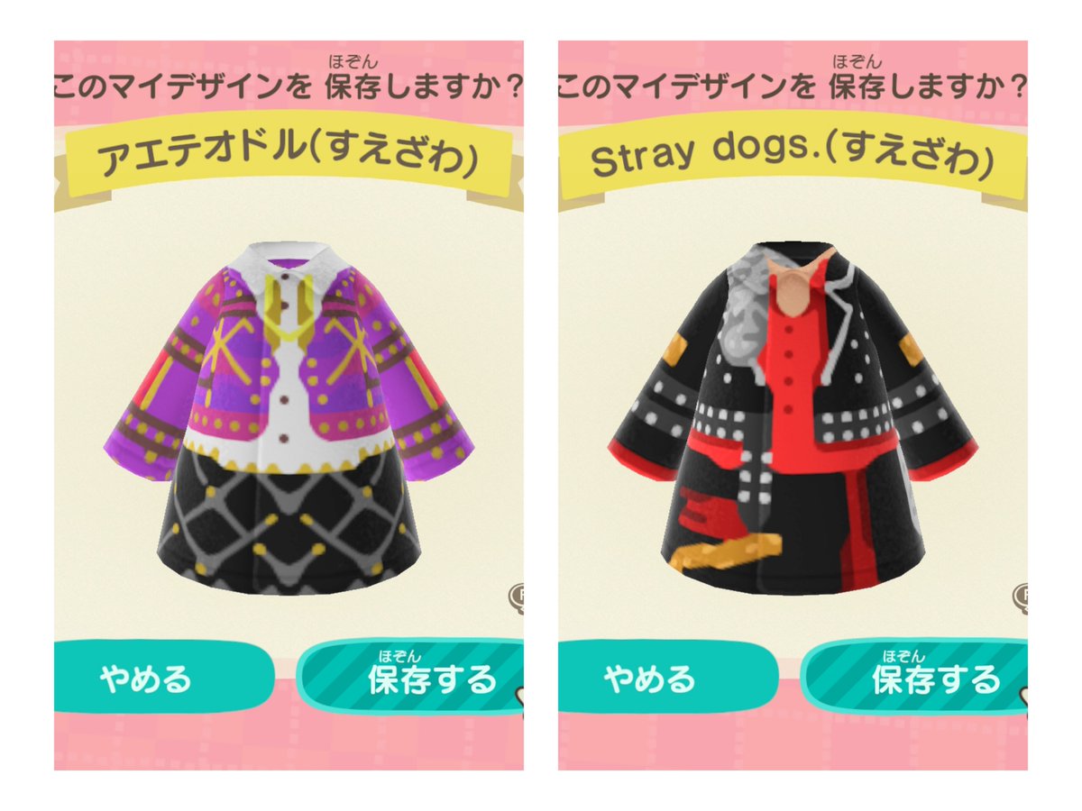 2kaSmileLove's tweet photo. こっちでも紹介しちゃお。
あつ森でマイデザ公開中です（18日以降見れなくなるかも）
・ジュニアのあの衣装たち
・Aぇ! group歴代ツアーT
・末澤誠也衣装
・二階堂高嗣のジョッシー松村衣装
・ニカゲームマスコットラコちん着用Tシャツ
です
作成者ID:MA-7936-0707-0609 https://t.co/ip8D6YEAzv