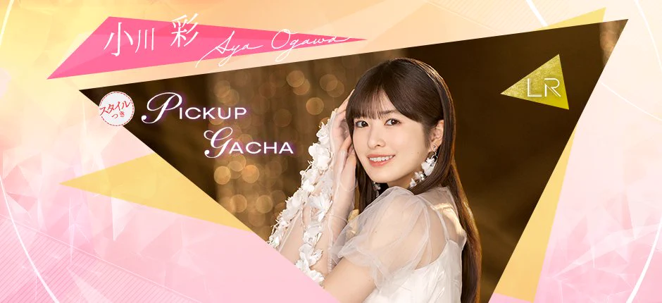 公式】乃木坂的フラクタル｜乃木坂46［公式］プロデュースアプリ on X