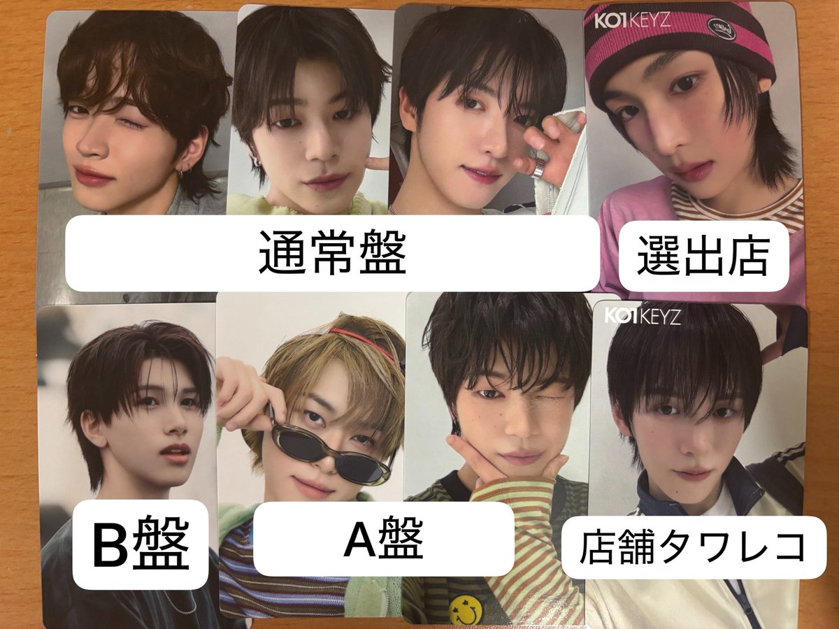 rinrinchanneru's tweet photo. KO1KEYZ コイキーズ CD 封入 特典 交換 選出店舗 タワレコ

【譲】画像 
加藤 小野 照井 シンヘン シヨン 濱田 後藤

【求】 同種柳谷 

郵送希望📮
お気軽にお声掛けください！

#KO1KEYZ #KO1KEYZ譲 #KO1KEYZ交換 https://t.co/1gJkB0yjGC