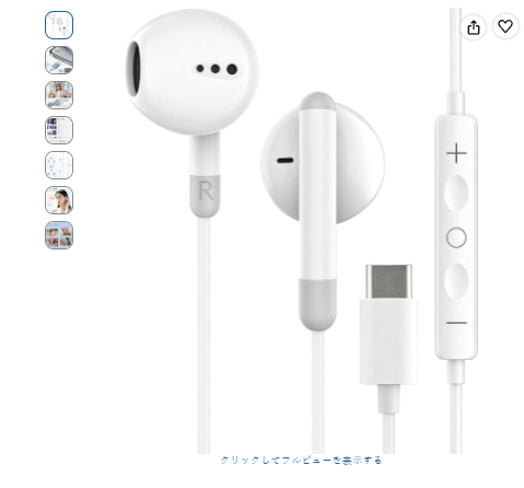 AmazonTianQL's tweet photo. #オープンイヤー イヤホン
价格：2999[福]
全额返金 报酬300
#有線イヤホン Type-C マイク内蔵
价格：2599[福]
全额返金 报酬300 https://t.co/dQr7iYAcDo