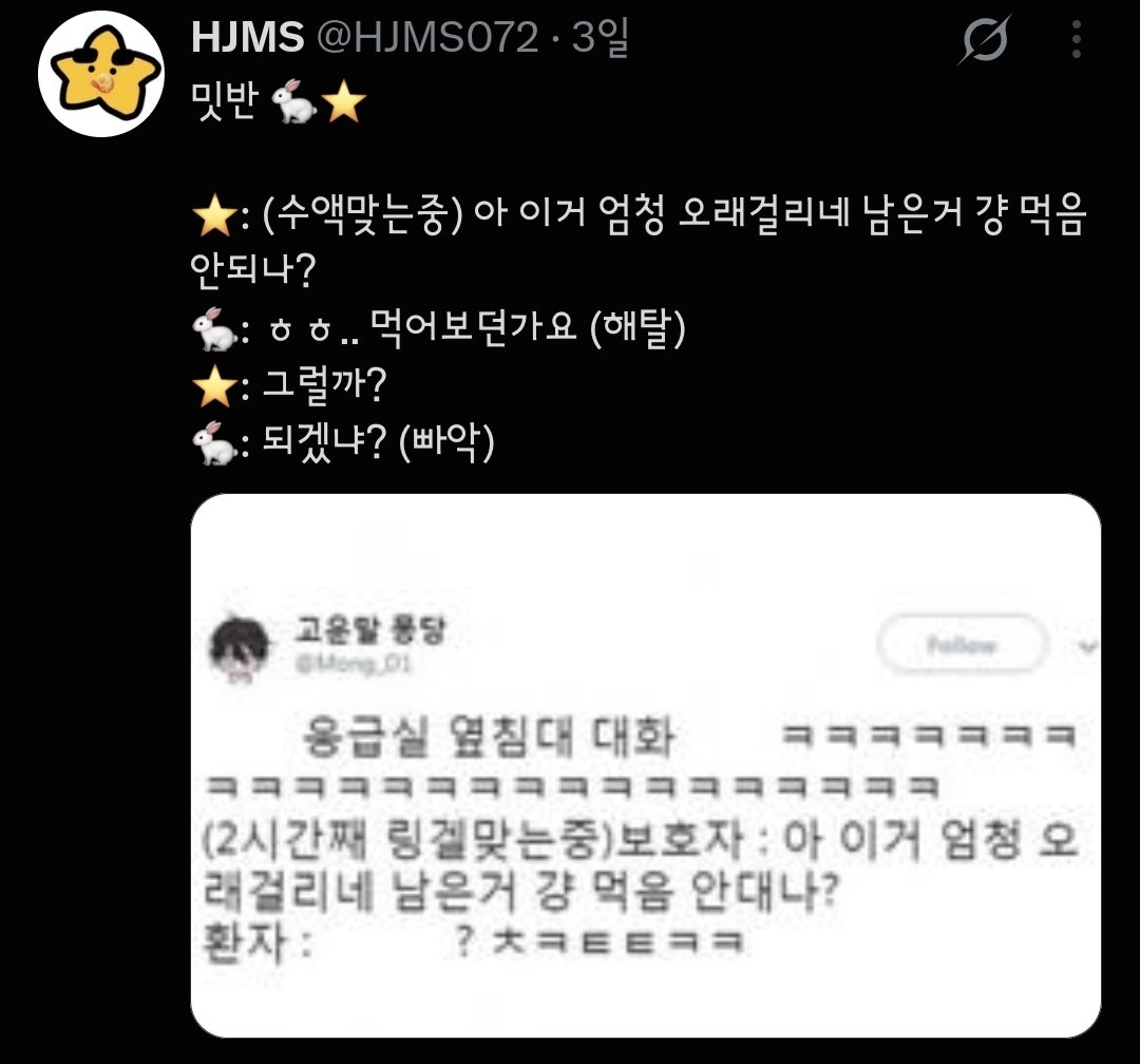 HJMS072's tweet photo. #뜰팁_𝕏친소 #픽셀리_트친소 
주로 글을 끄적입니다
원래 10월 10일에 올리려고 했는데
생각해보니 밋반 트윗에 잊혀질 것 같더라고요 ㅎㅎ.......

흔적 남겨주시면 무멘팔로 결 맞는 소수만 찾아가겠습니다 https://t.co/HZ5tpR3Nz9