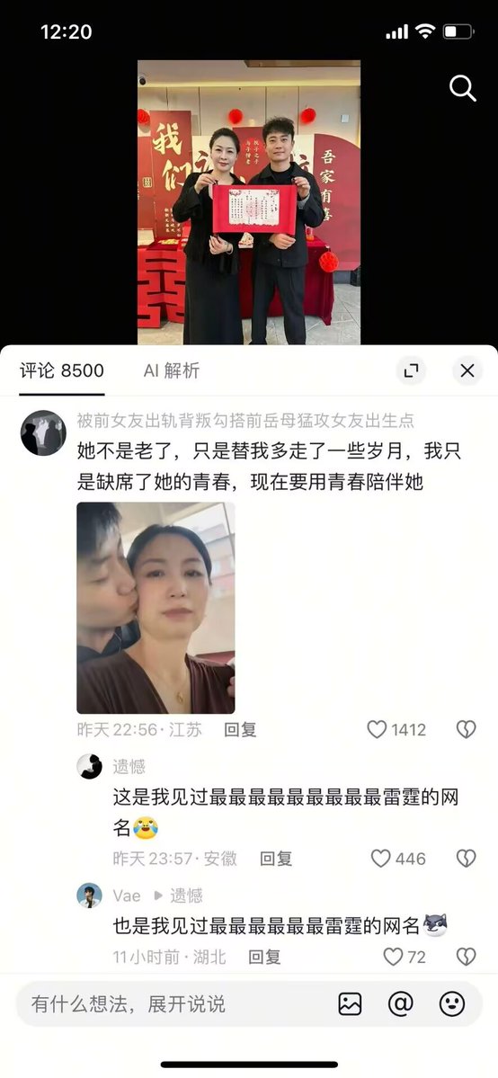 哈哈哥 的图片 1