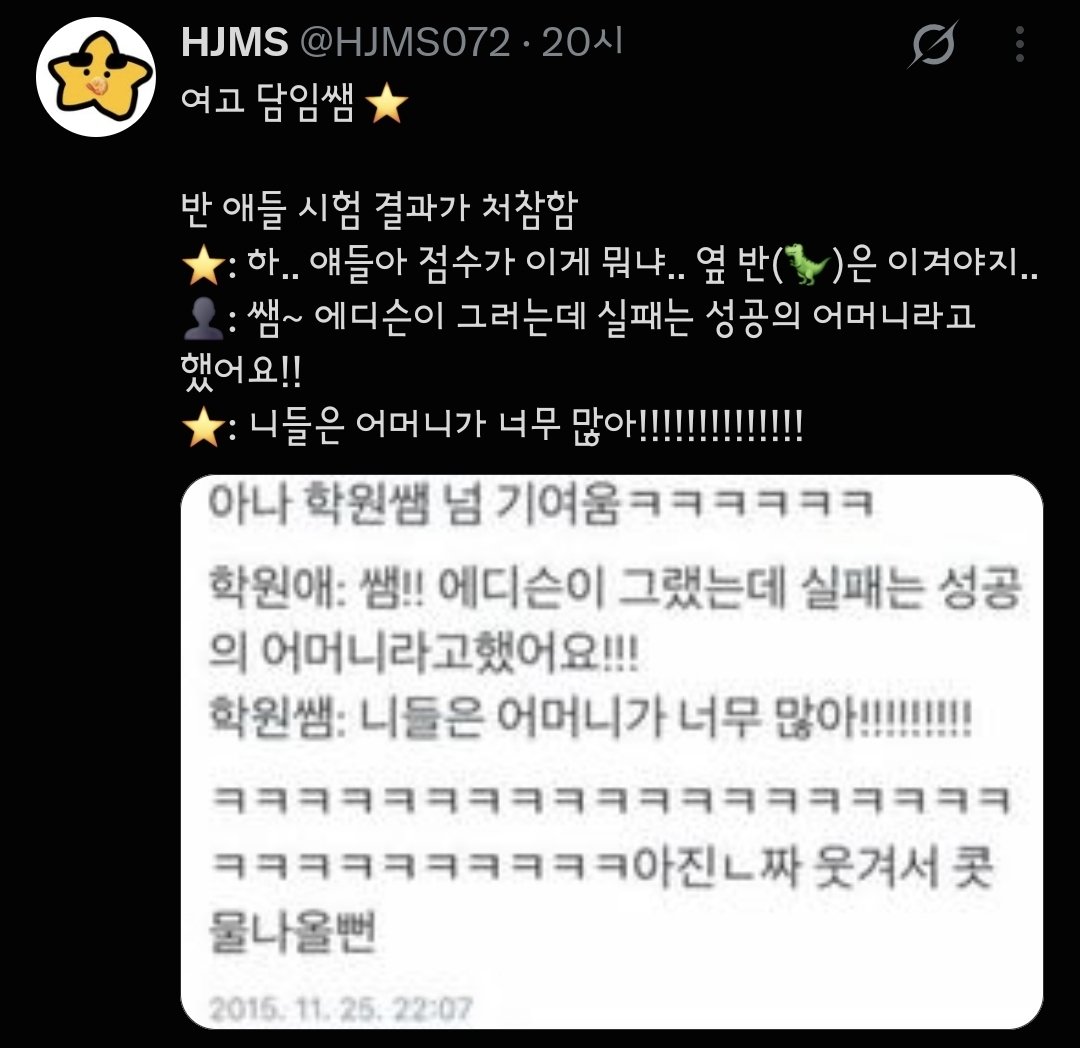 HJMS072's tweet photo. #뜰팁_𝕏친소 #픽셀리_트친소 
주로 글을 끄적입니다
원래 10월 10일에 올리려고 했는데
생각해보니 밋반 트윗에 잊혀질 것 같더라고요 ㅎㅎ.......

흔적 남겨주시면 무멘팔로 결 맞는 소수만 찾아가겠습니다 https://t.co/HZ5tpR3Nz9