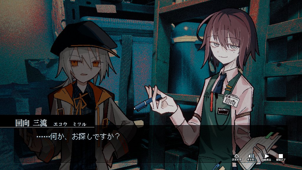 denfaminicogame's tweet photo. ジト目店主のリサイクルショップが舞台のホラーノベルゲーム『リサイクルショップ回向』Steamにて体験版を配信
https://t.co/CIfrBg6sn7

3マッチパズルに挑戦しながら客を観察、隠された世界を覗いていく。体験版では一部シナリオとパズルを楽しめる https://t.co/8rGtLQtazt