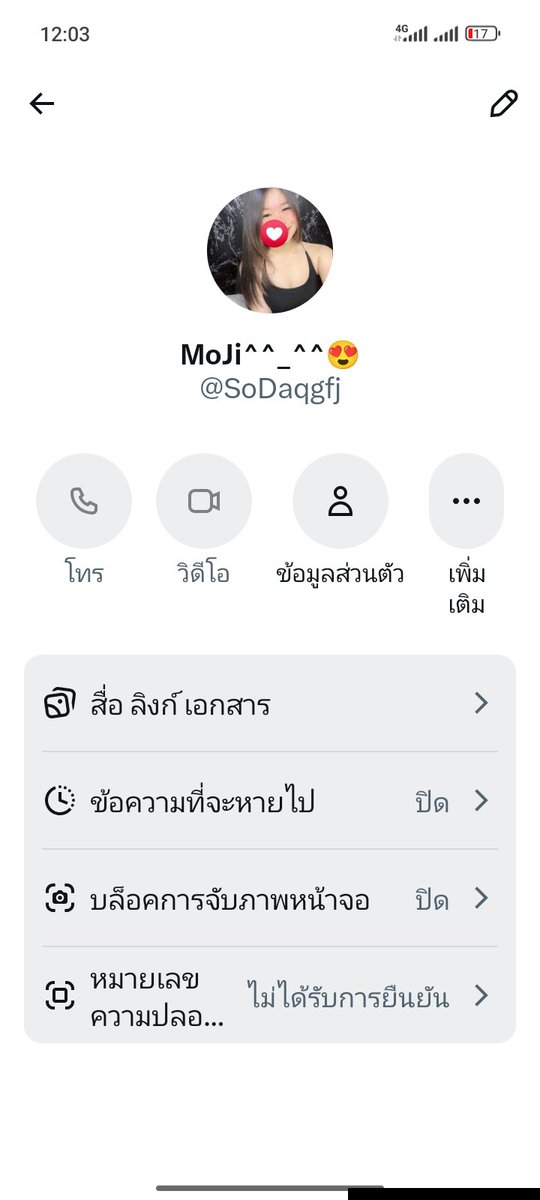 kohkritsamu80's tweet photo. มาแล้วก็ไม่มาเป็นแบบนี้หรอวะคน https://t.co/0Xd7dtwQS9