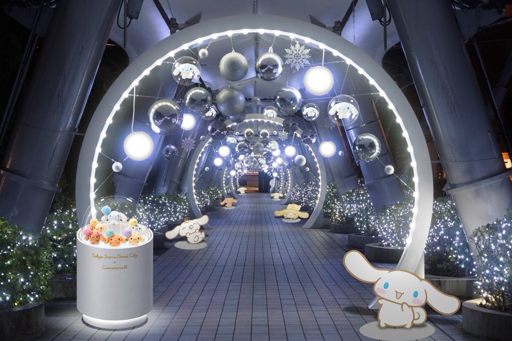 Emo_miu's tweet photo. 【#シナモロール】が彩る幻想的な光のアーチや、15mツリーが登場☁️❄️🎄🌌

都内最大級のイルミネーションイベント「TOKYO SNOW DOME CITY」開催🎉

🗓️ 2026年11月19日(木)
　〜2027年2月28日(日)
🔗 https://t.co/Kz0mOiS18n

@cinnamon_sanrio
#シナモン #サンリオ #イルミネーション
#Emomiu https://t.co/OLgYR9KCz7